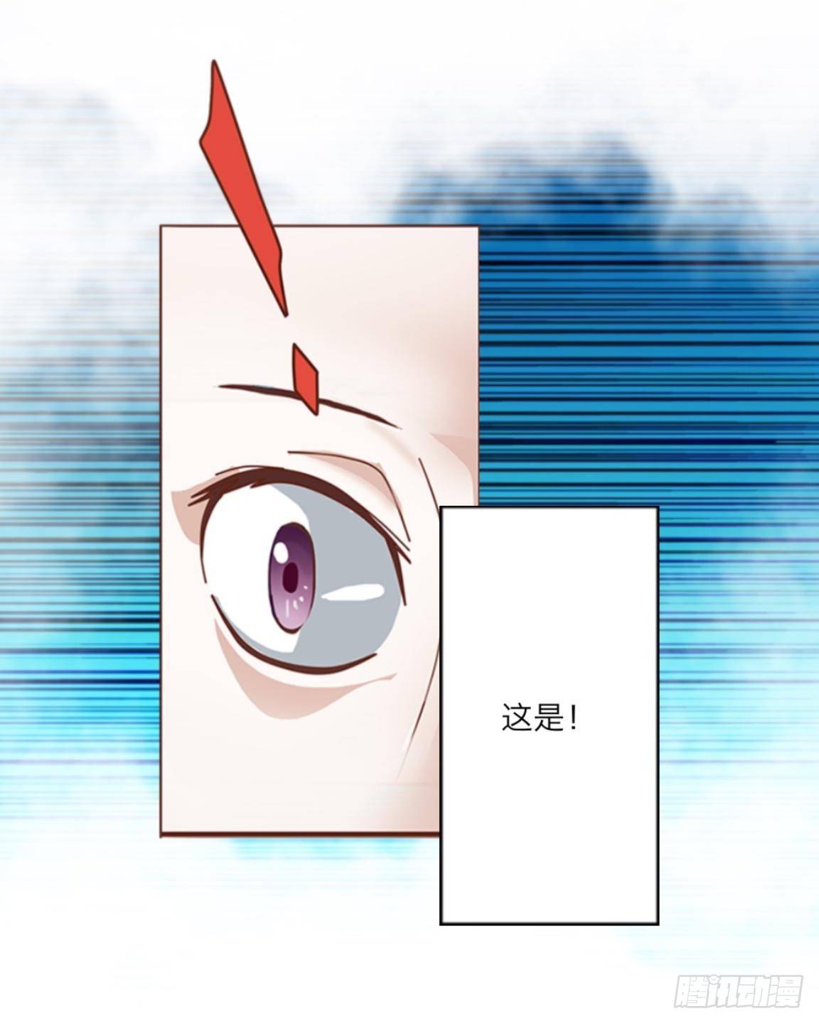 第十三章 新闻发布会-第14话