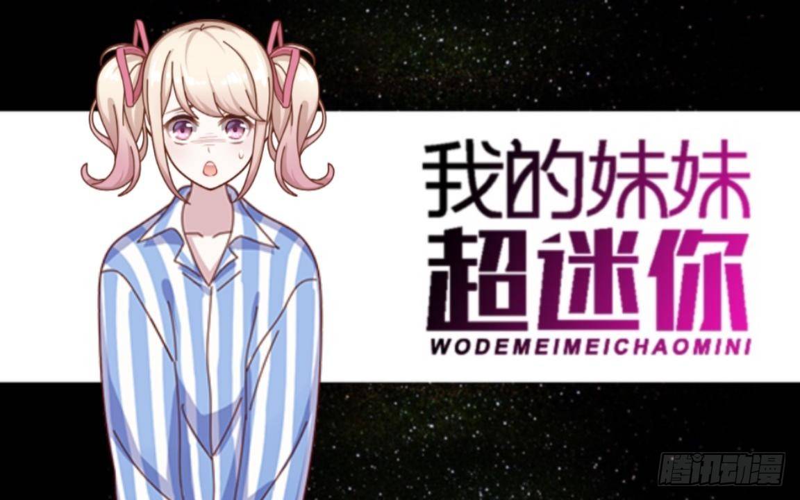 第十八章 人体试验-第20话