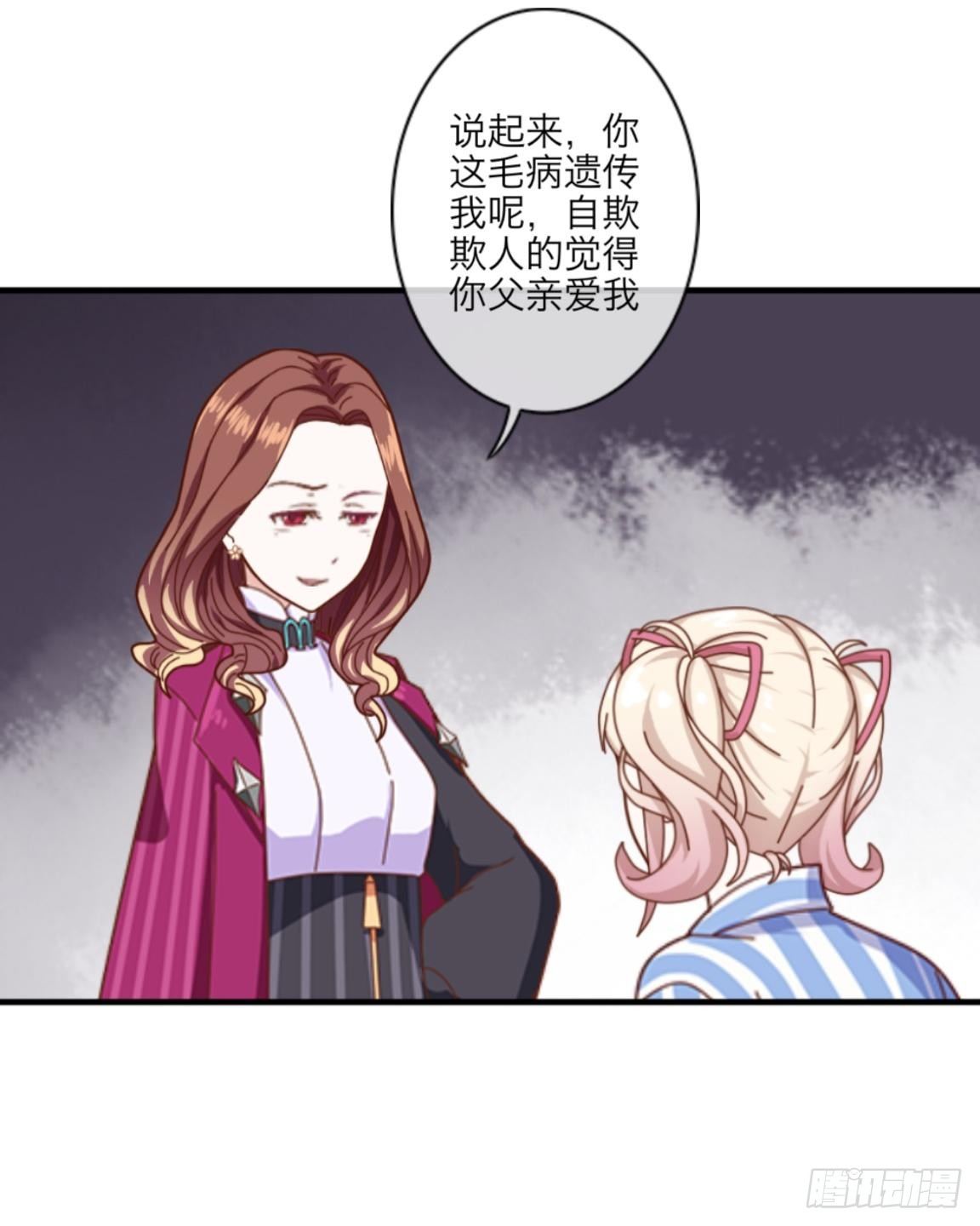 第十八章 人体试验-第20话