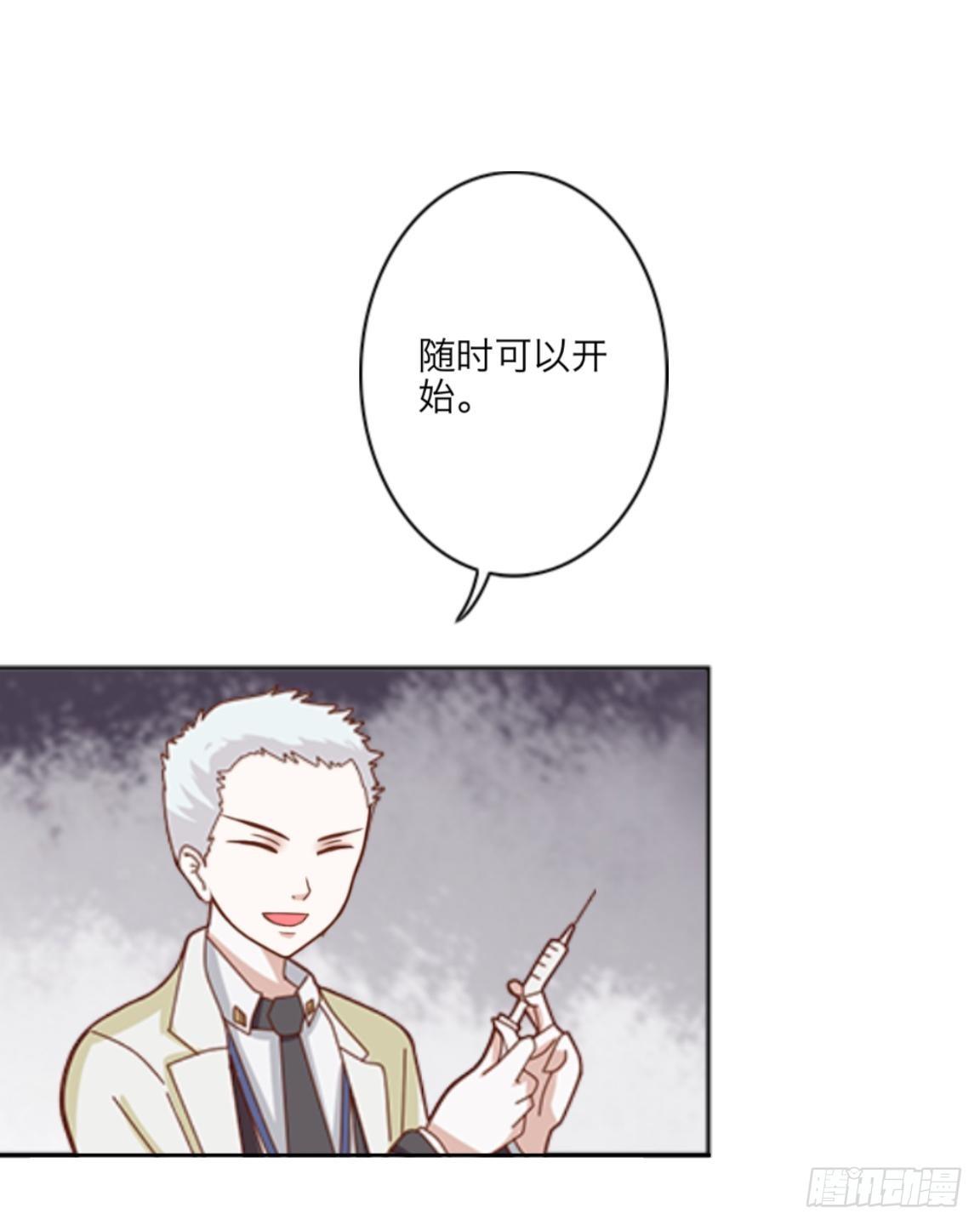 第十八章 人体试验-第20话