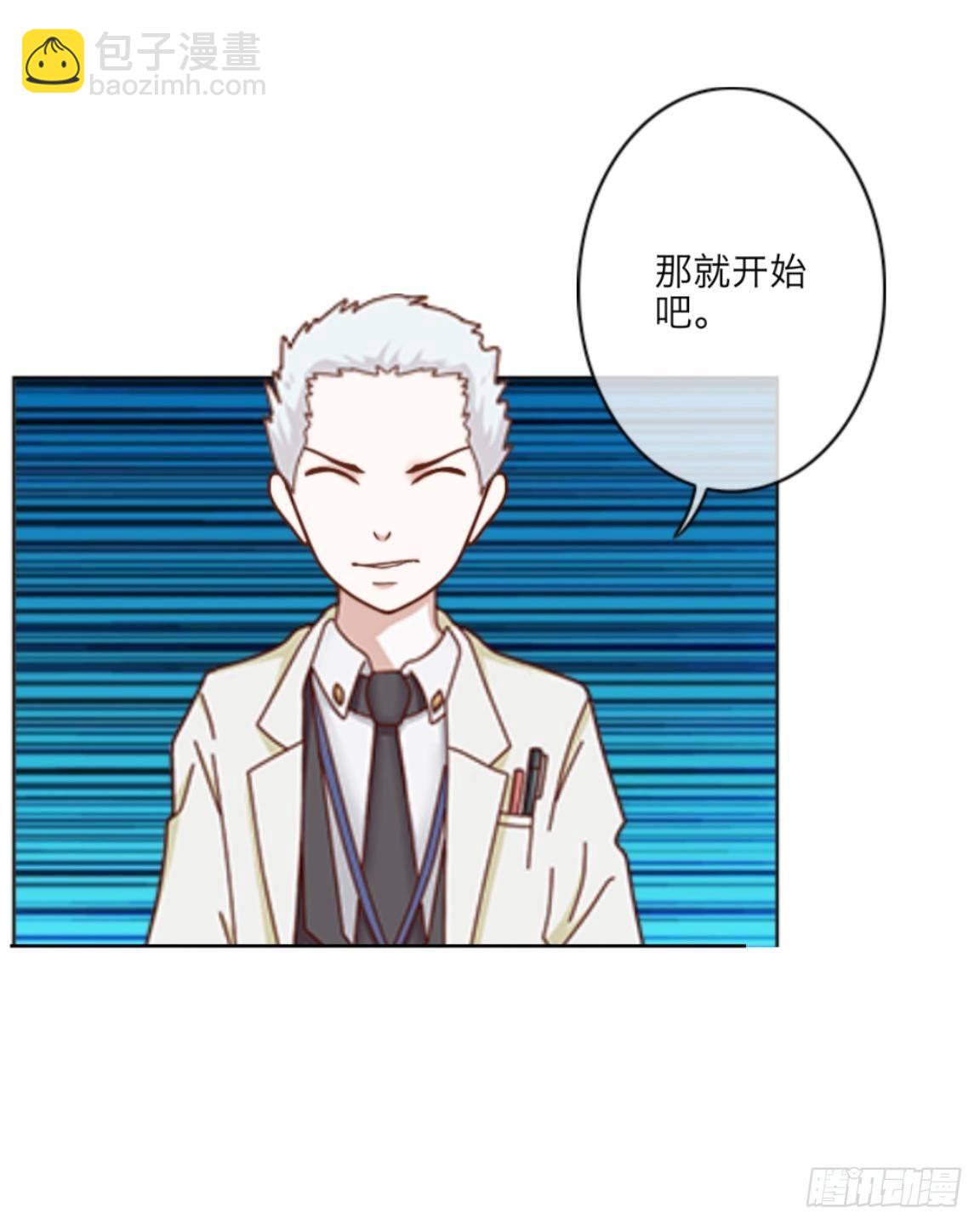 第十八章 人体试验-第20话