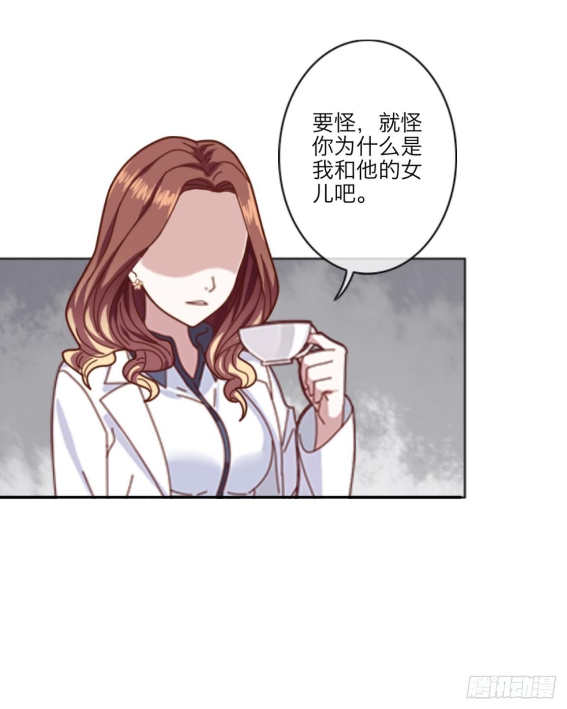 第十八章 人体试验-第20话