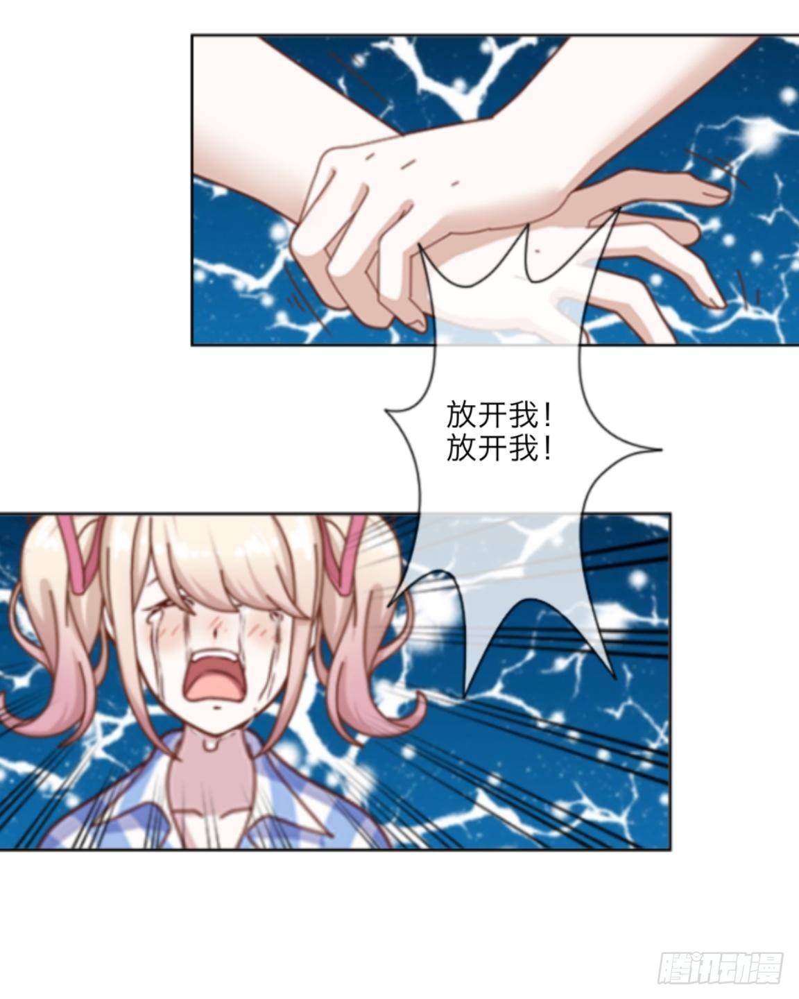 第十八章 人体试验-第20话