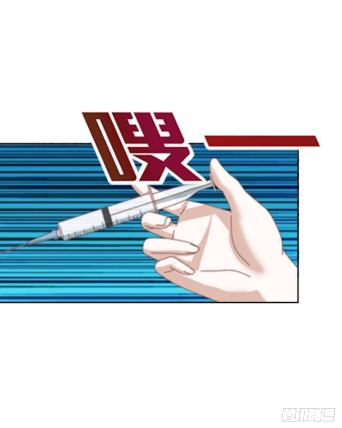 第十八章 人体试验-第20话