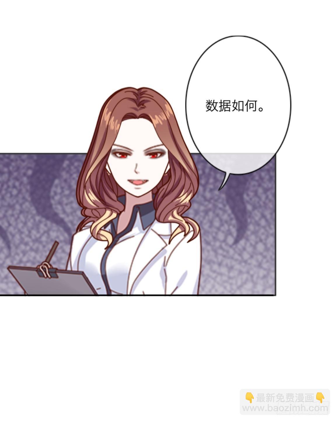 第十八章 人体试验-第20话