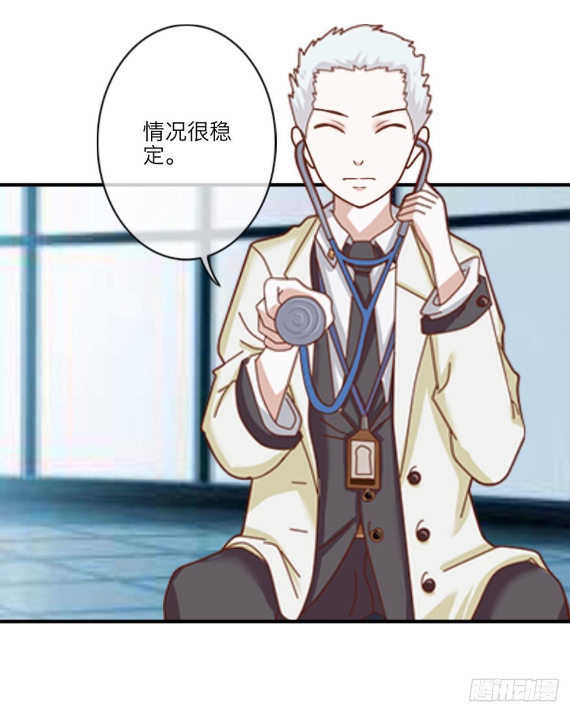 第十八章 人体试验-第20话