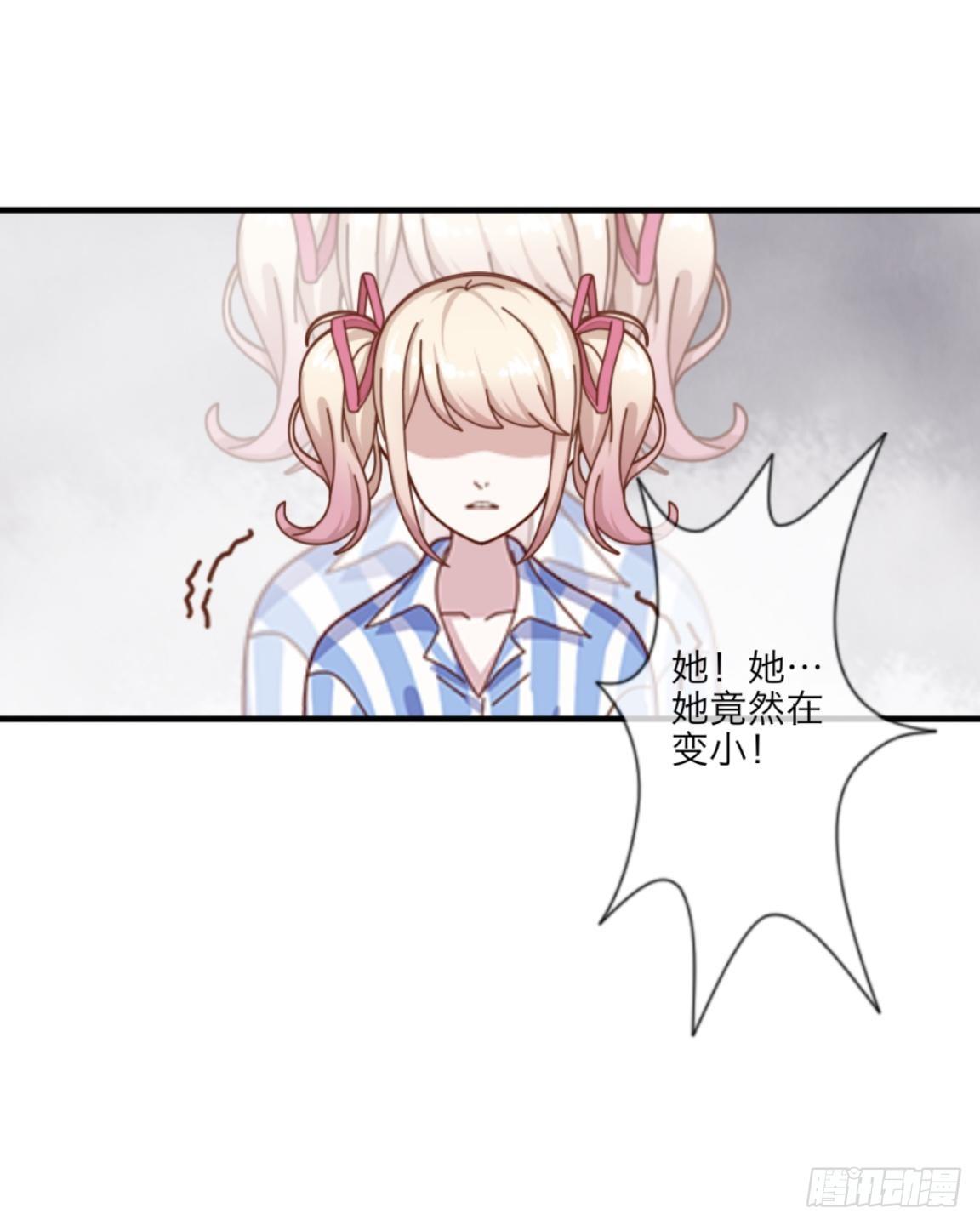 第十八章 人体试验-第20话