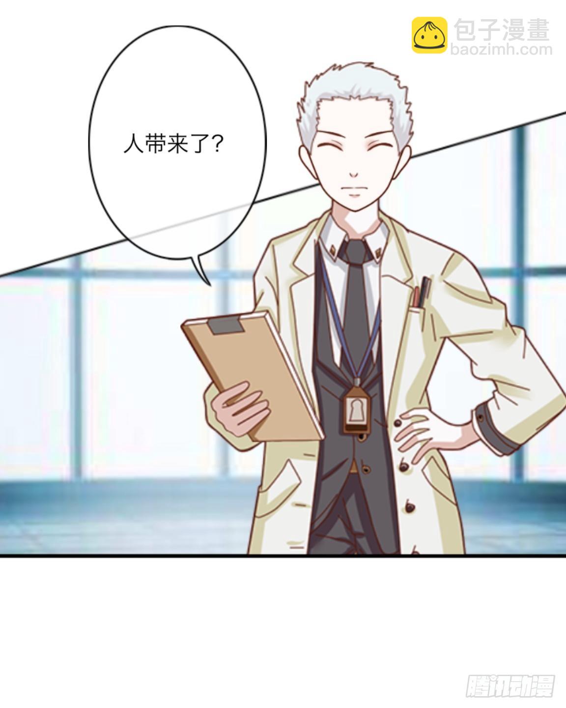 第十八章 人体试验-第20话