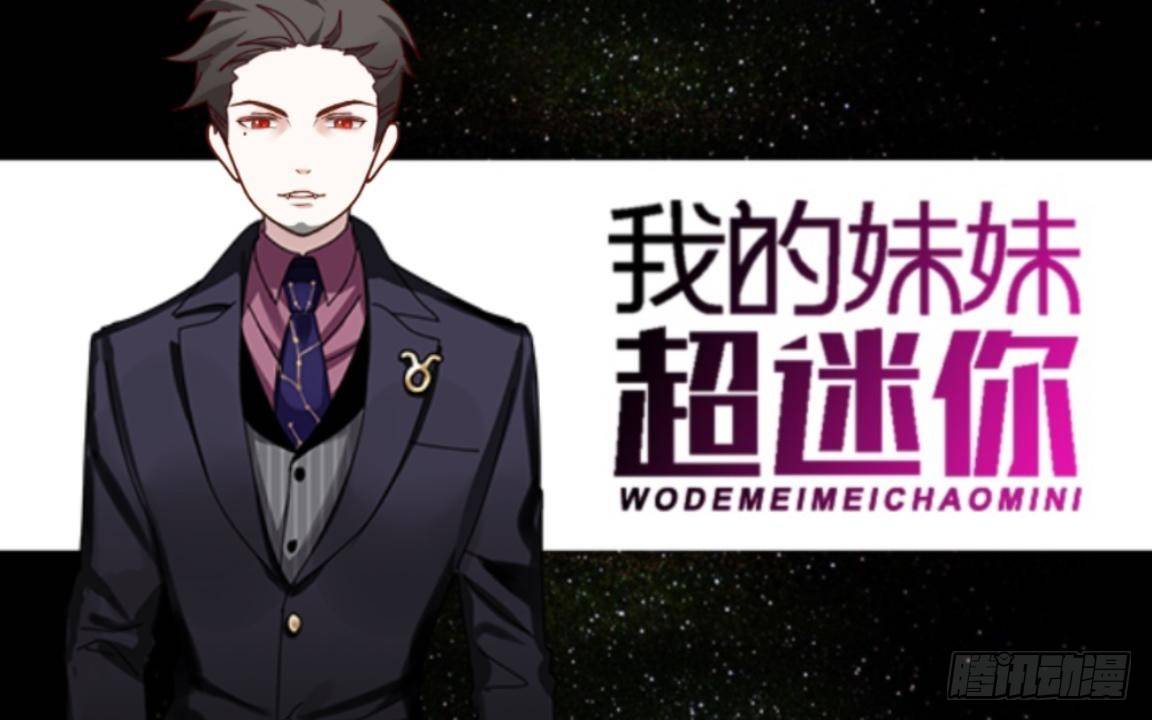 第二十章 合作-第22话