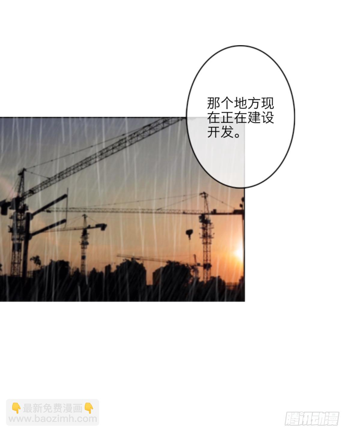 第二十章 合作-第22话