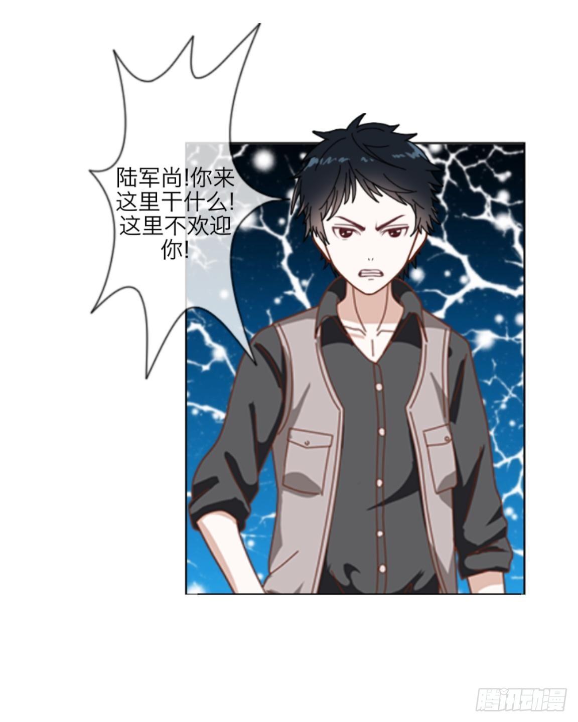 第二十章 合作-第22话