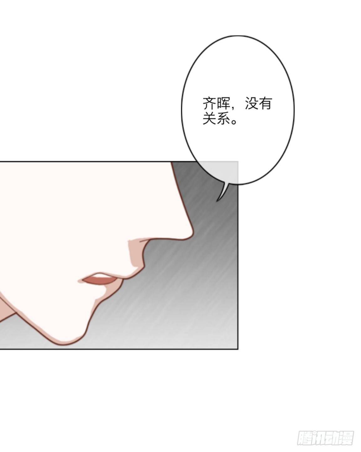 第二十章 合作-第22话