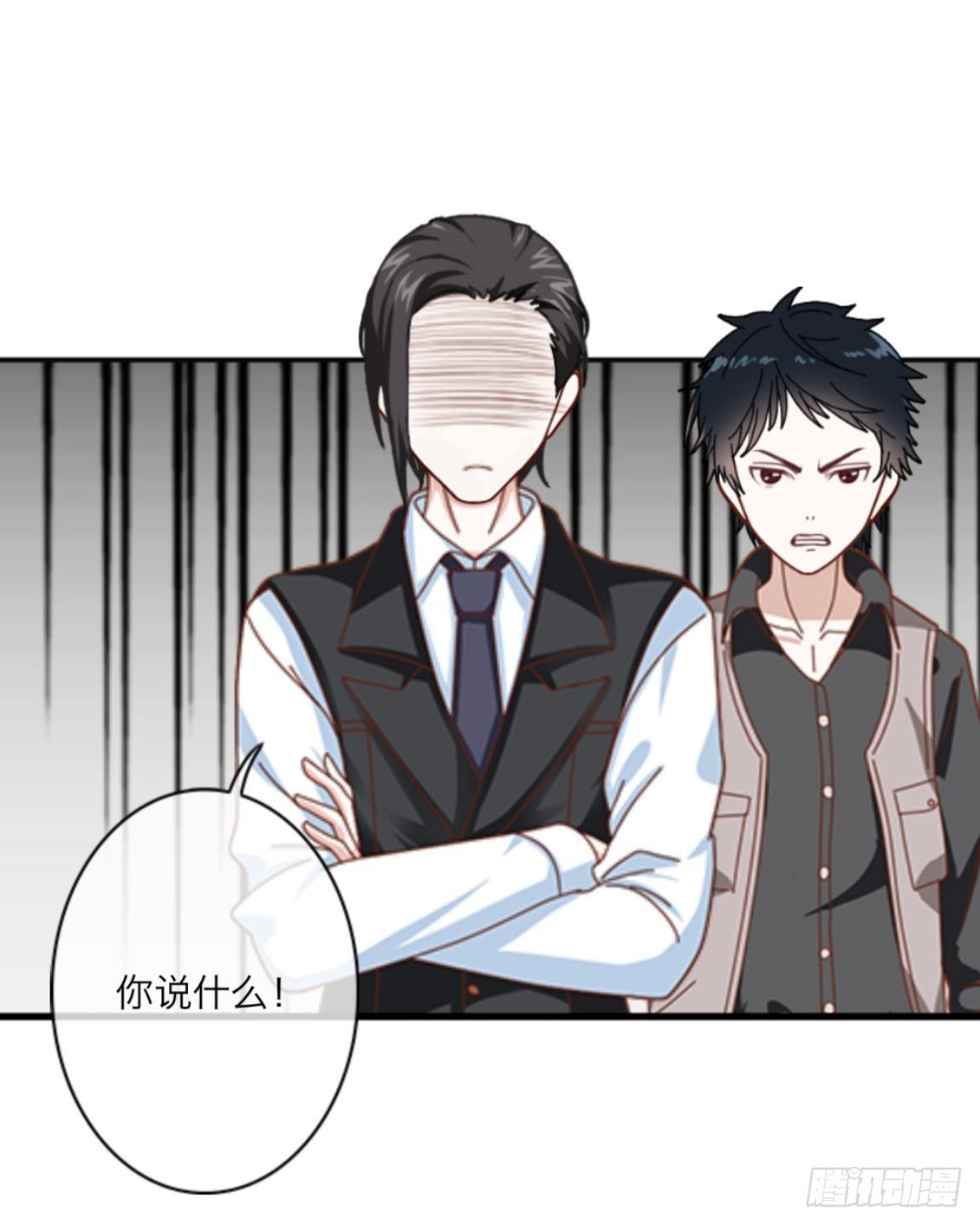 第二十章 合作-第22话