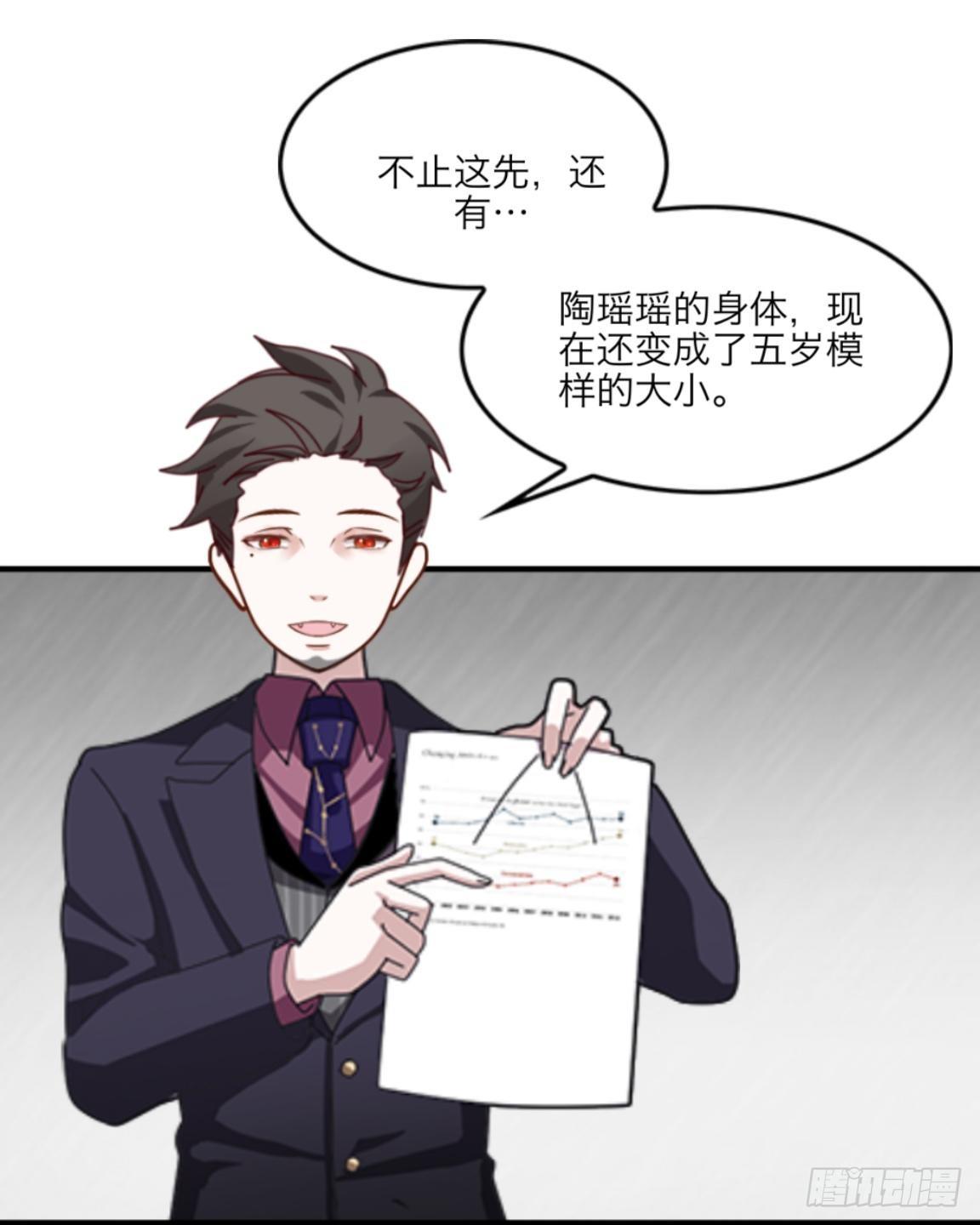 第二十章 合作-第22话