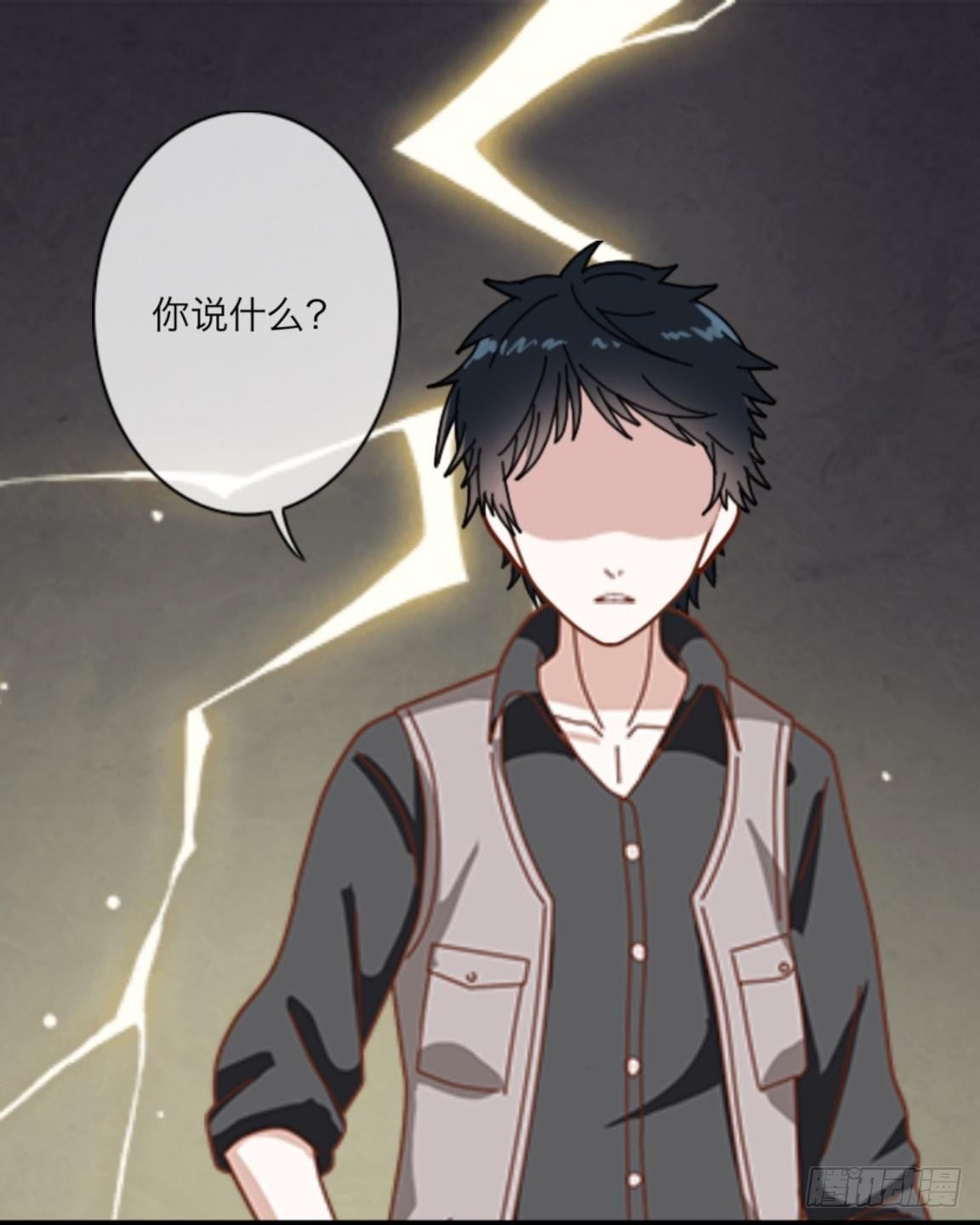 第二十章 合作-第22话