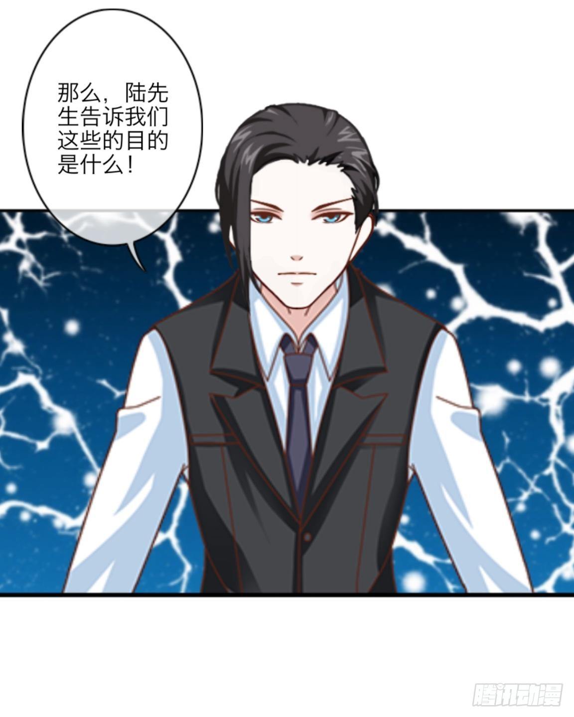 第二十章 合作-第22话