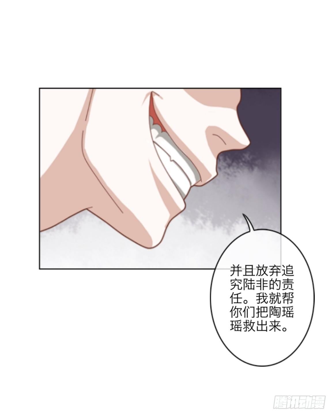 第二十章 合作-第22话