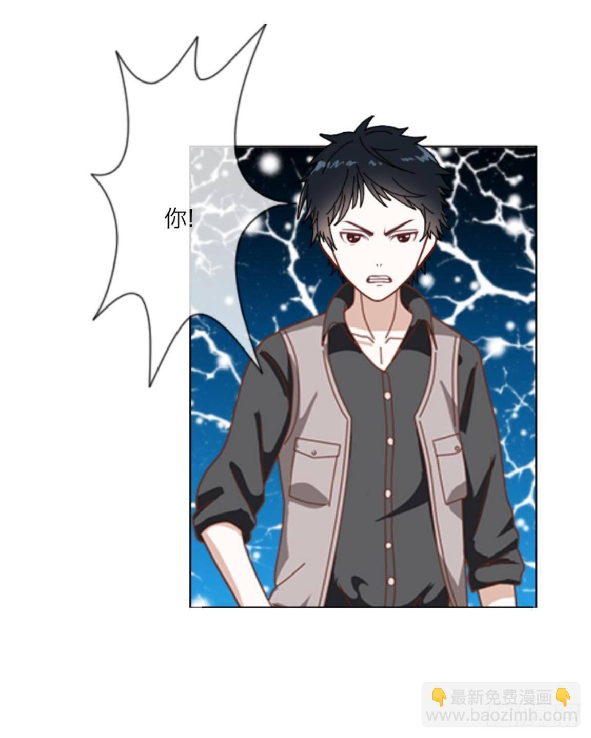 第二十章 合作-第22话