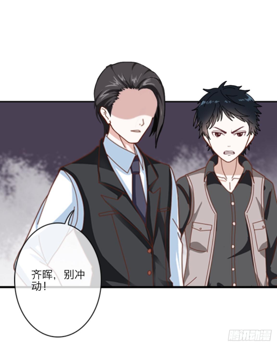 第二十章 合作-第22话