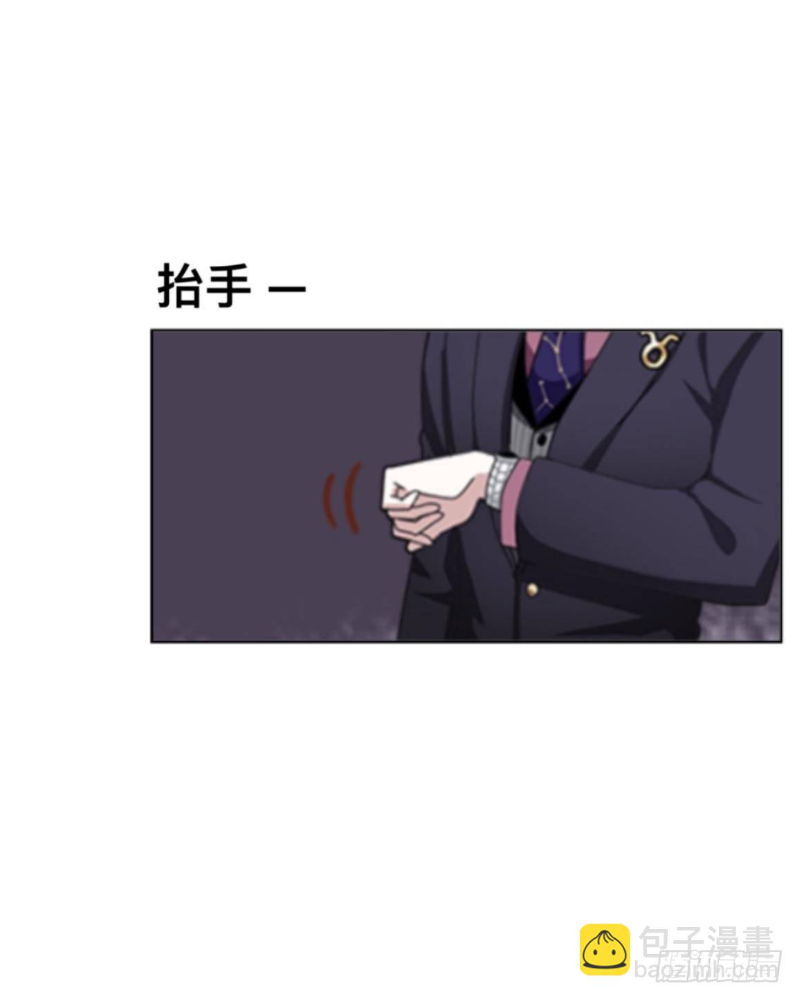 第二十章 合作-第22话