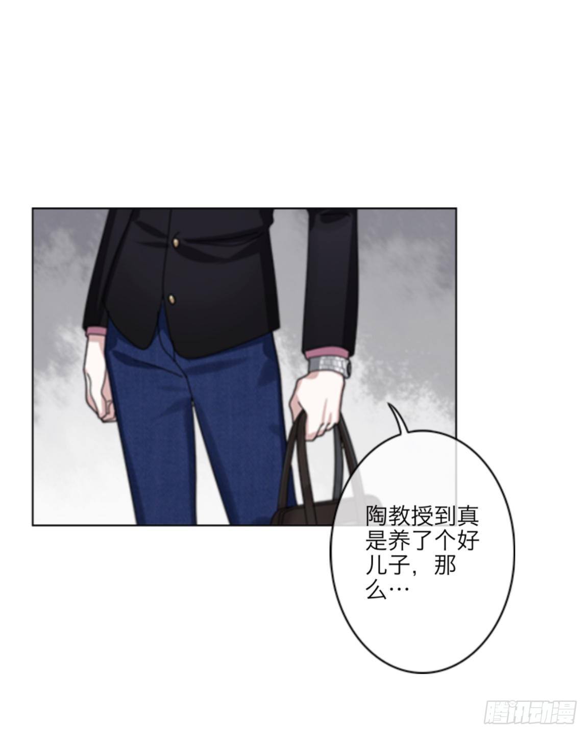 第二十章 合作-第22话