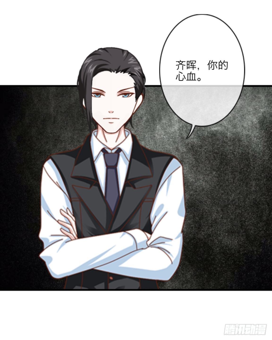 第二十章 合作-第22话