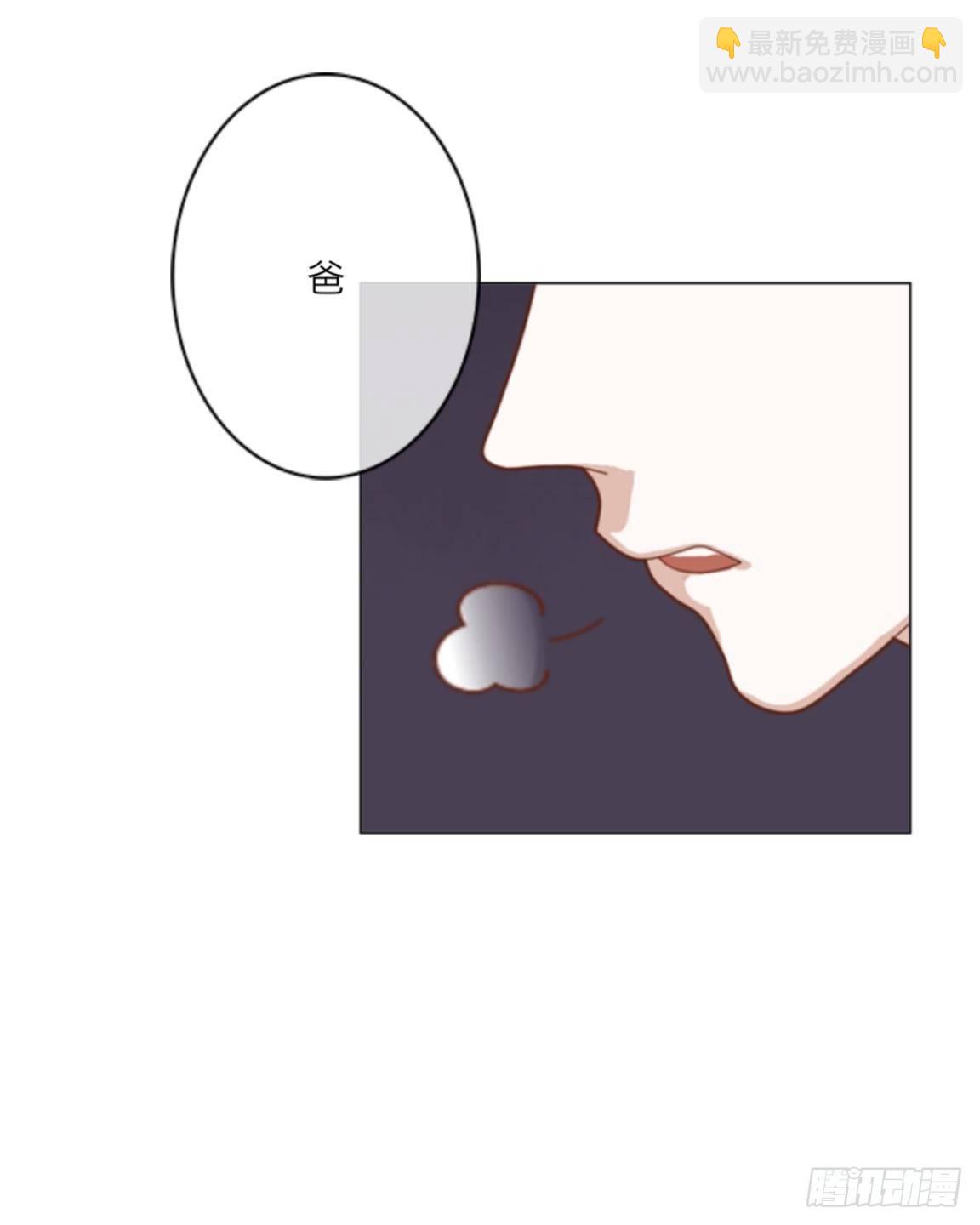 第二十章 合作-第22话