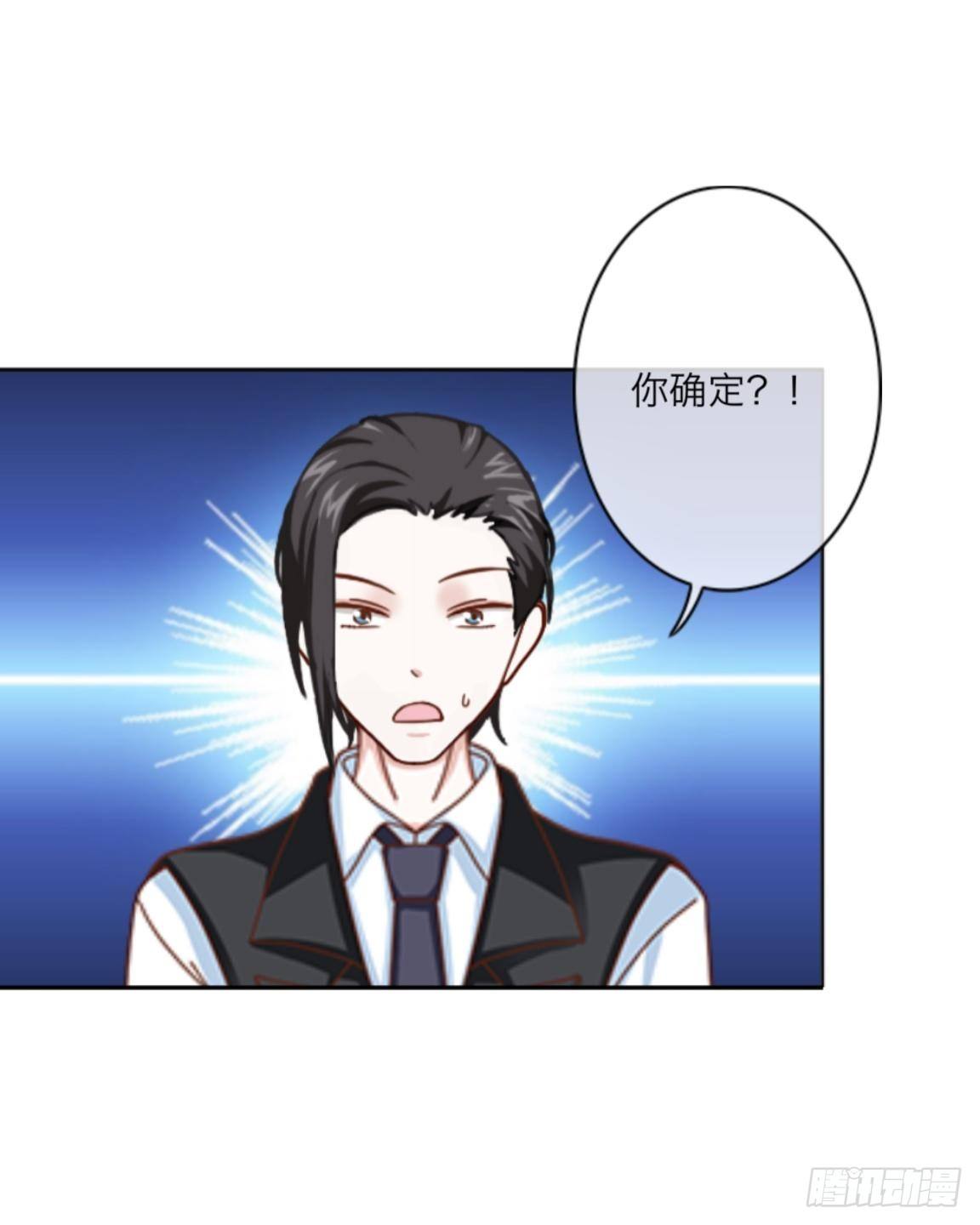 第二十章 合作-第22话