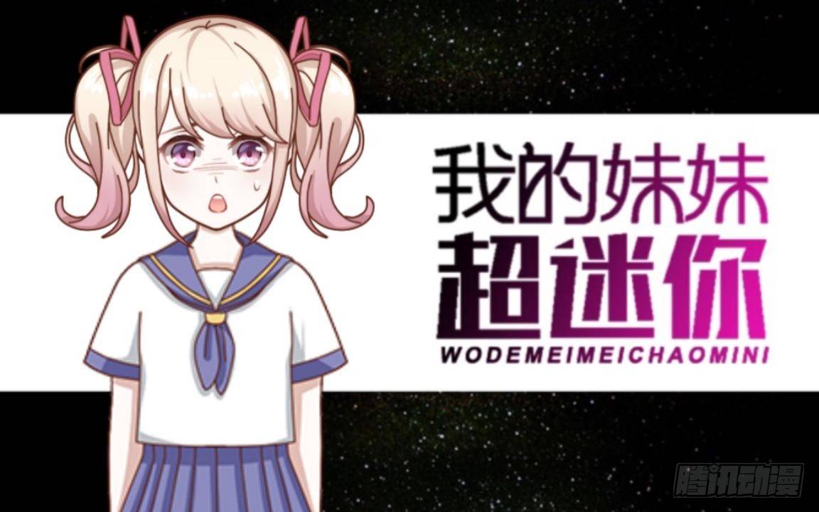 第二十二章 拯救（下）-第24话