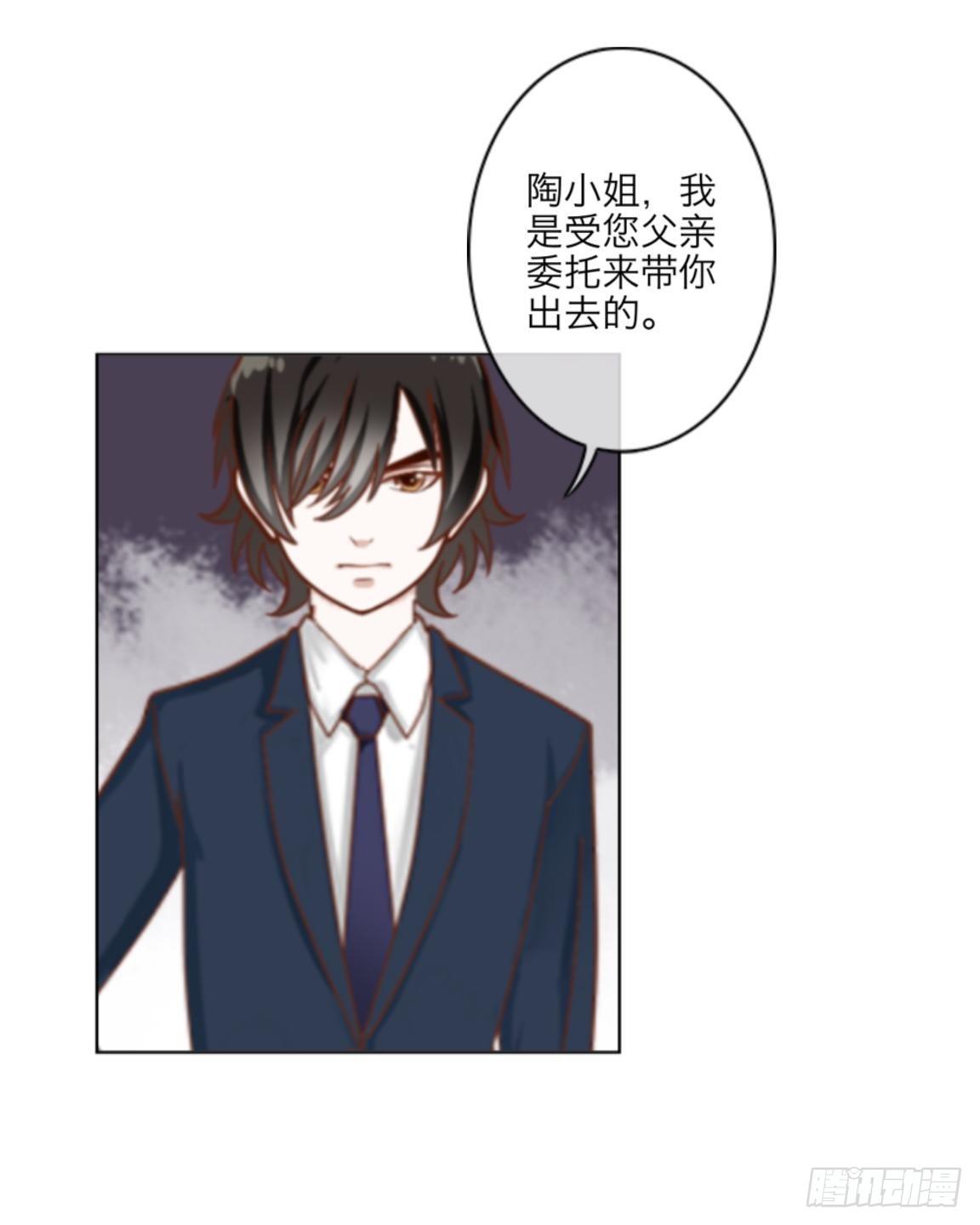 第二十二章 拯救（下）-第24话