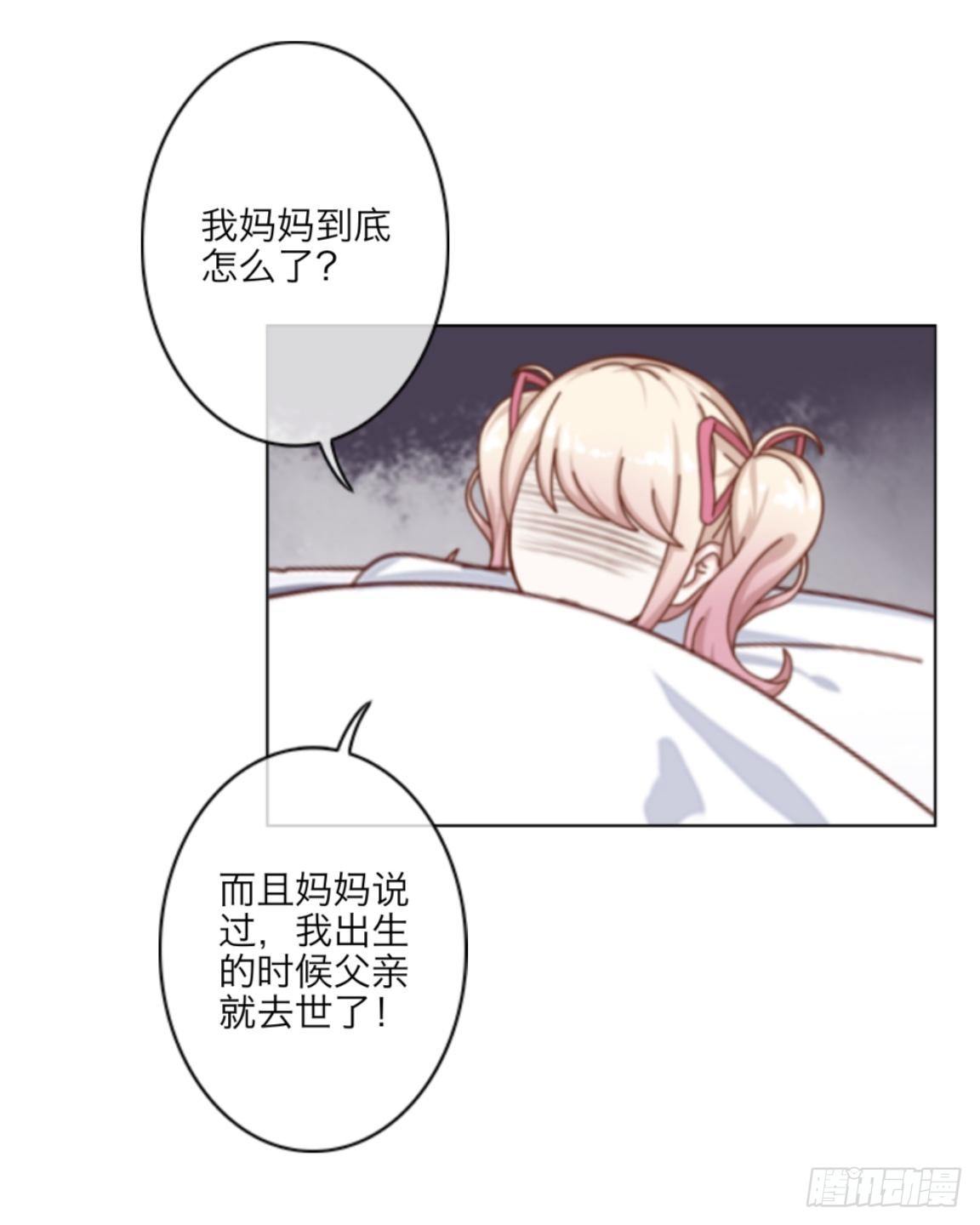 第二十二章 拯救（下）-第24话