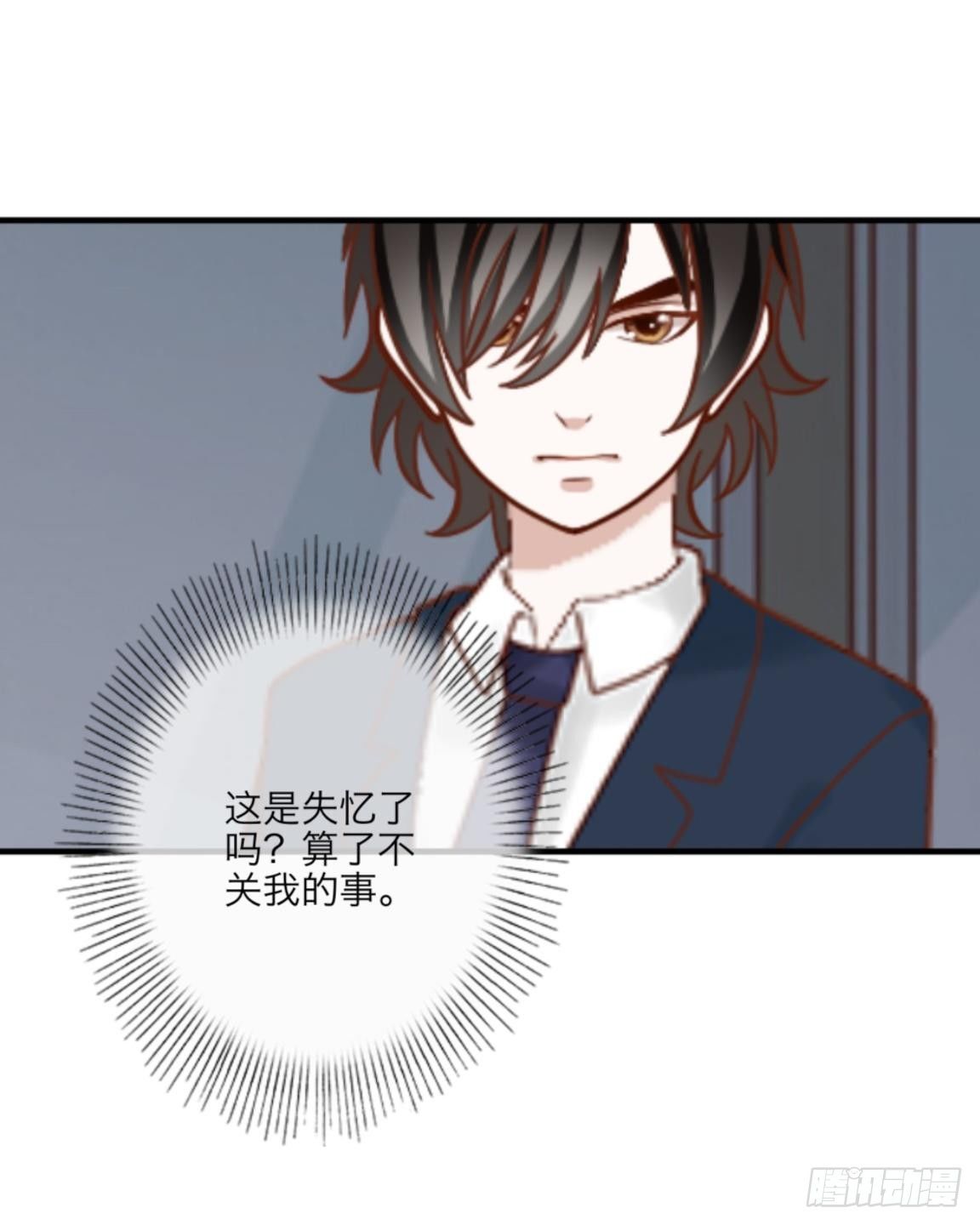 第二十二章 拯救（下）-第24话