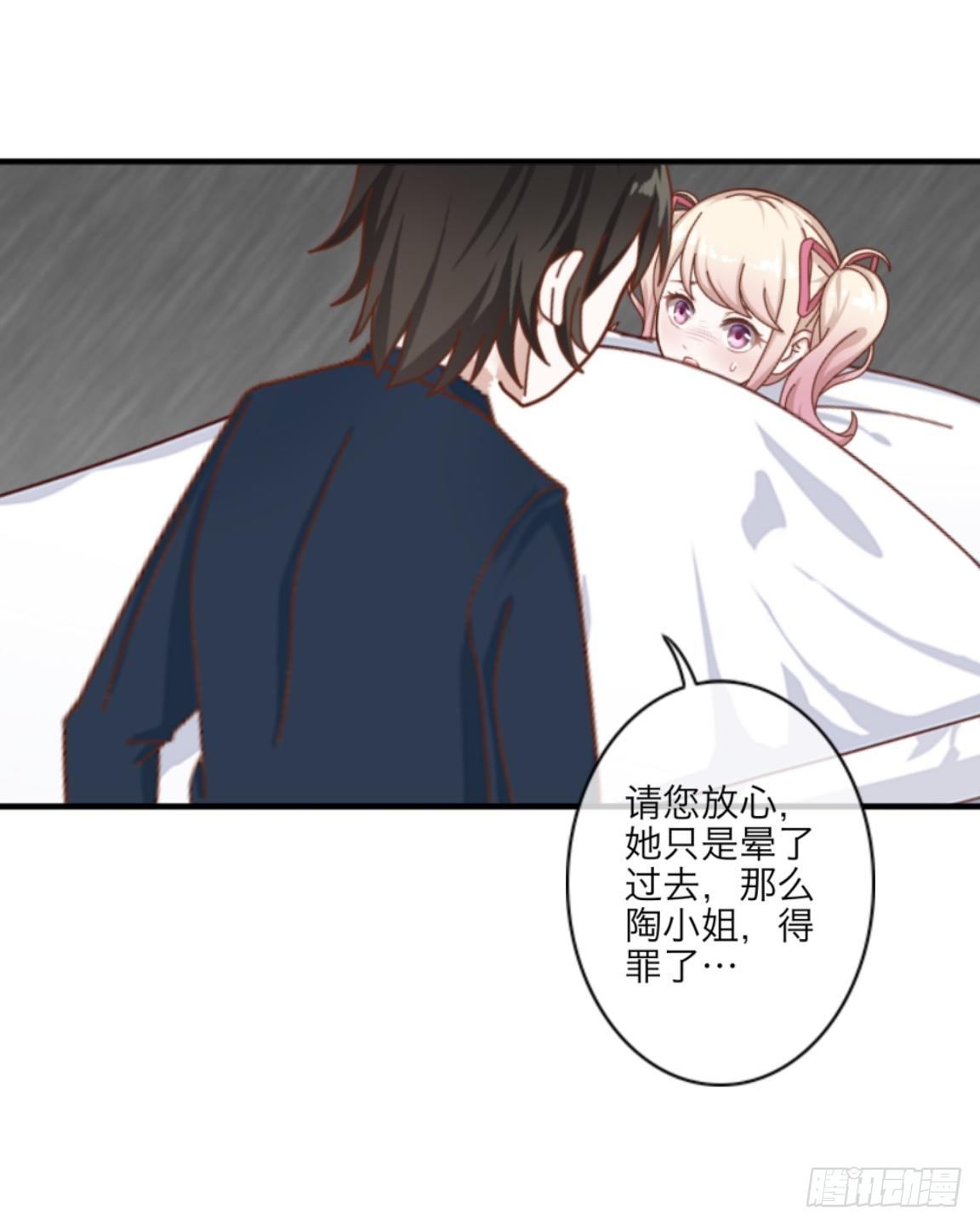 第二十二章 拯救（下）-第24话