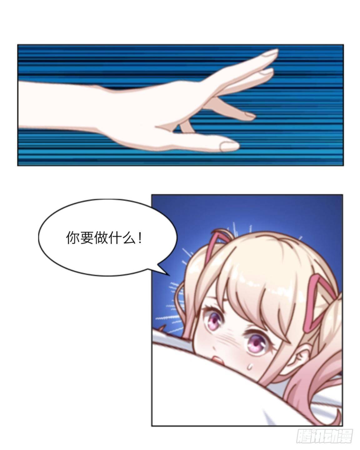 第二十二章 拯救（下）-第24话