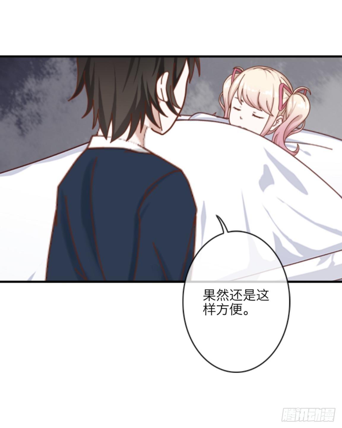 第二十二章 拯救（下）-第24话