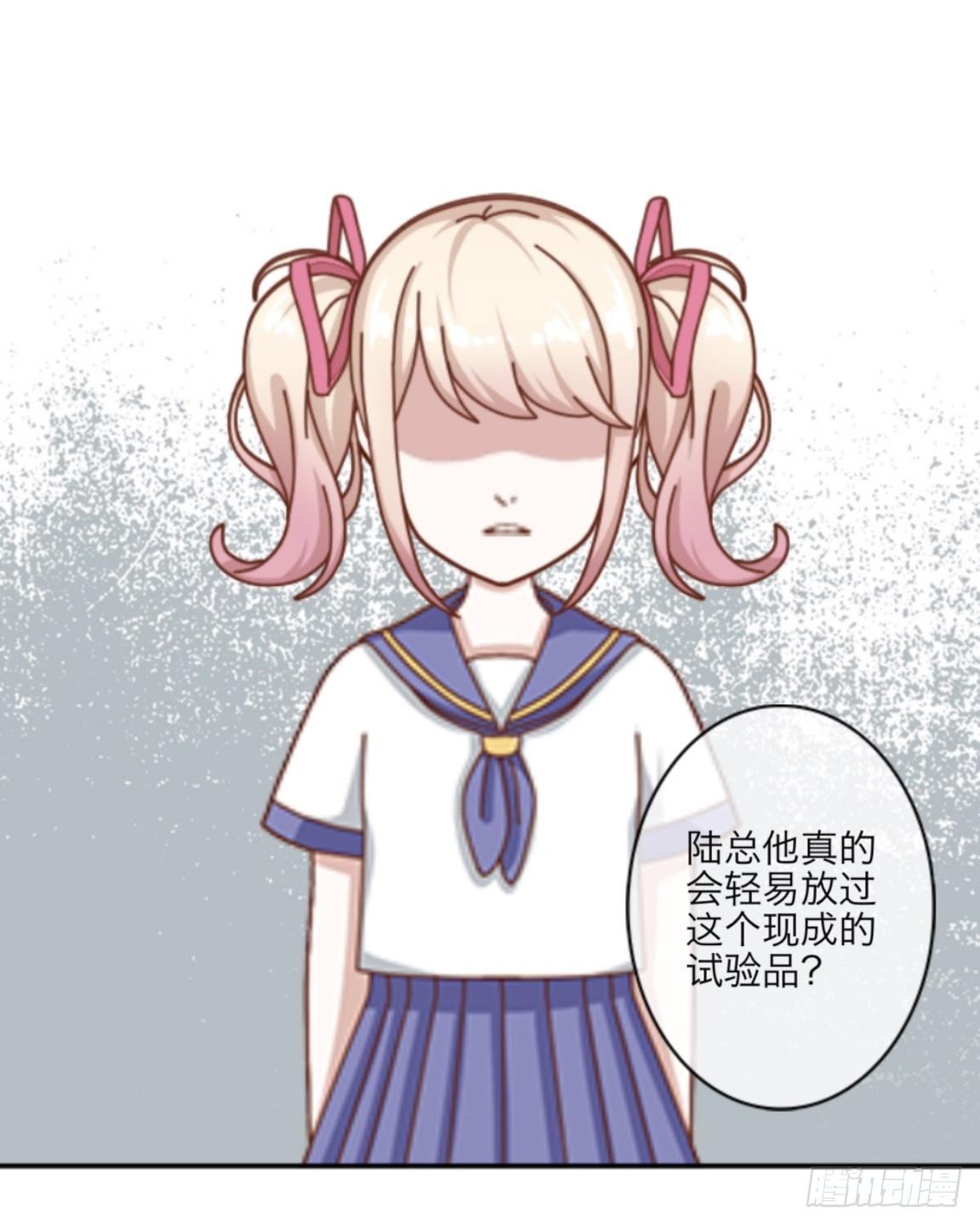 第二十二章 拯救（下）-第24话