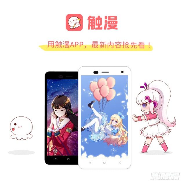 第二十二章 拯救（下）-第24话