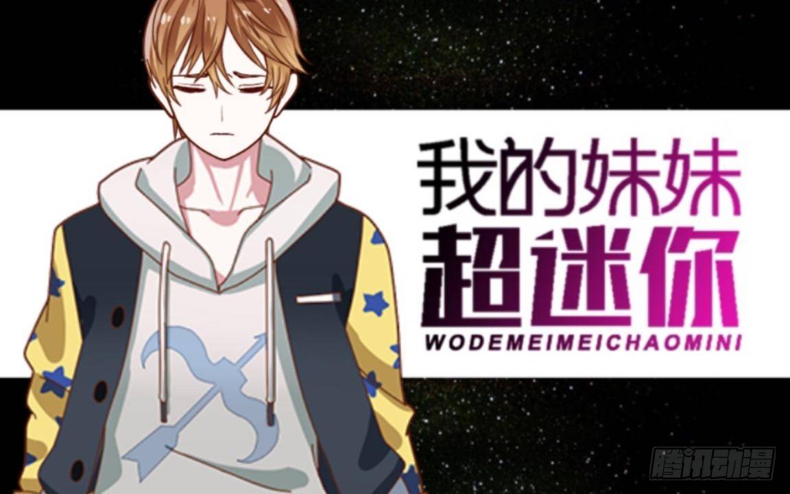 第二十四章 请相信我-第26话