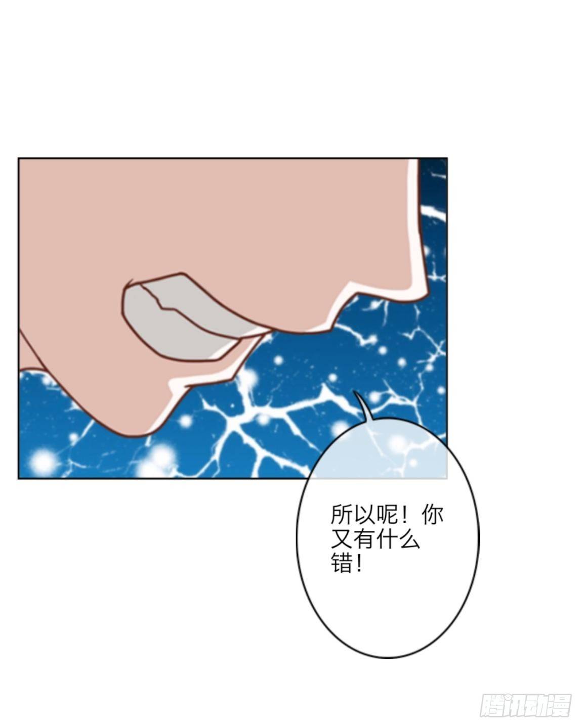 第二十四章 请相信我-第26话