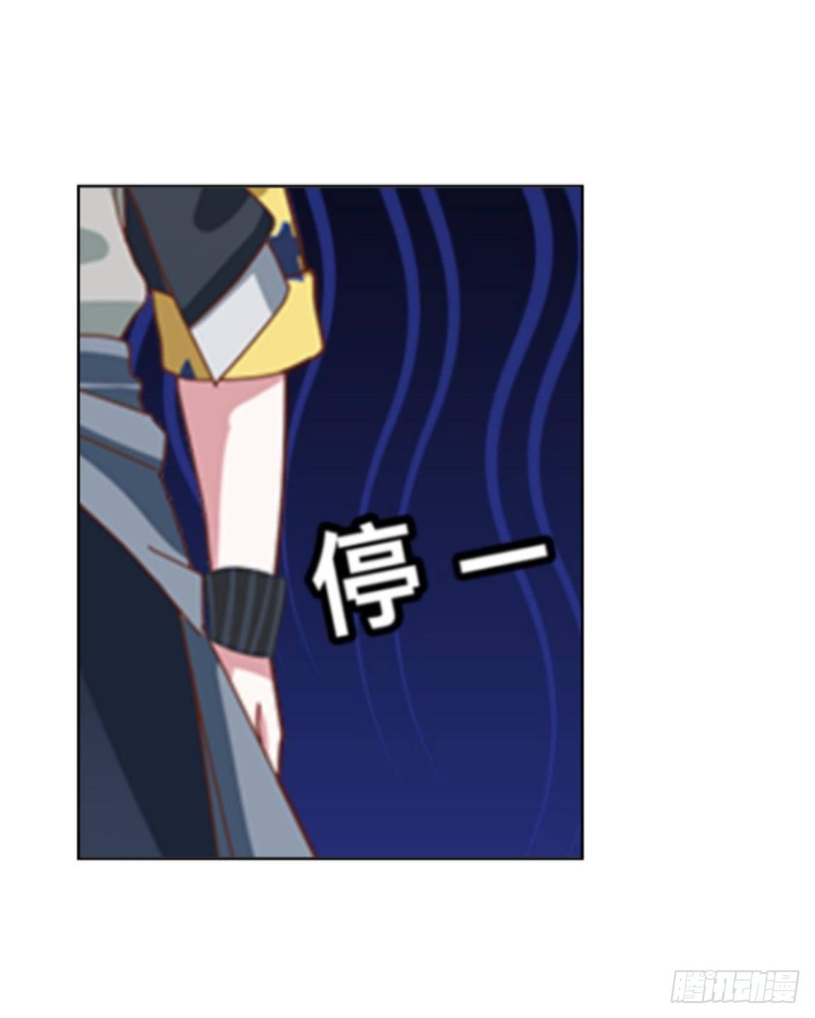 第二十四章 请相信我-第26话