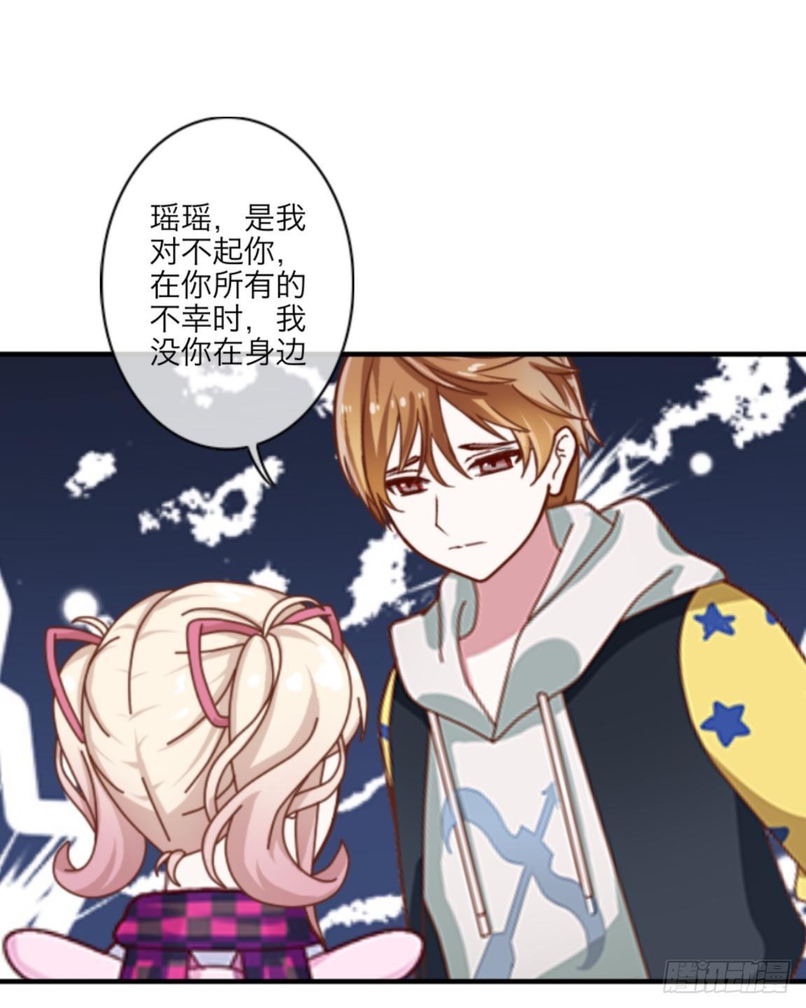 第二十四章 请相信我-第26话