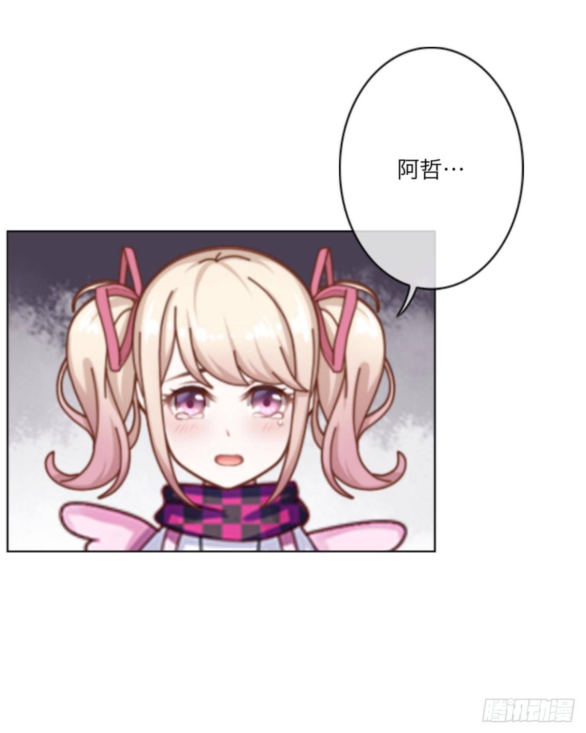 第二十四章 请相信我-第26话