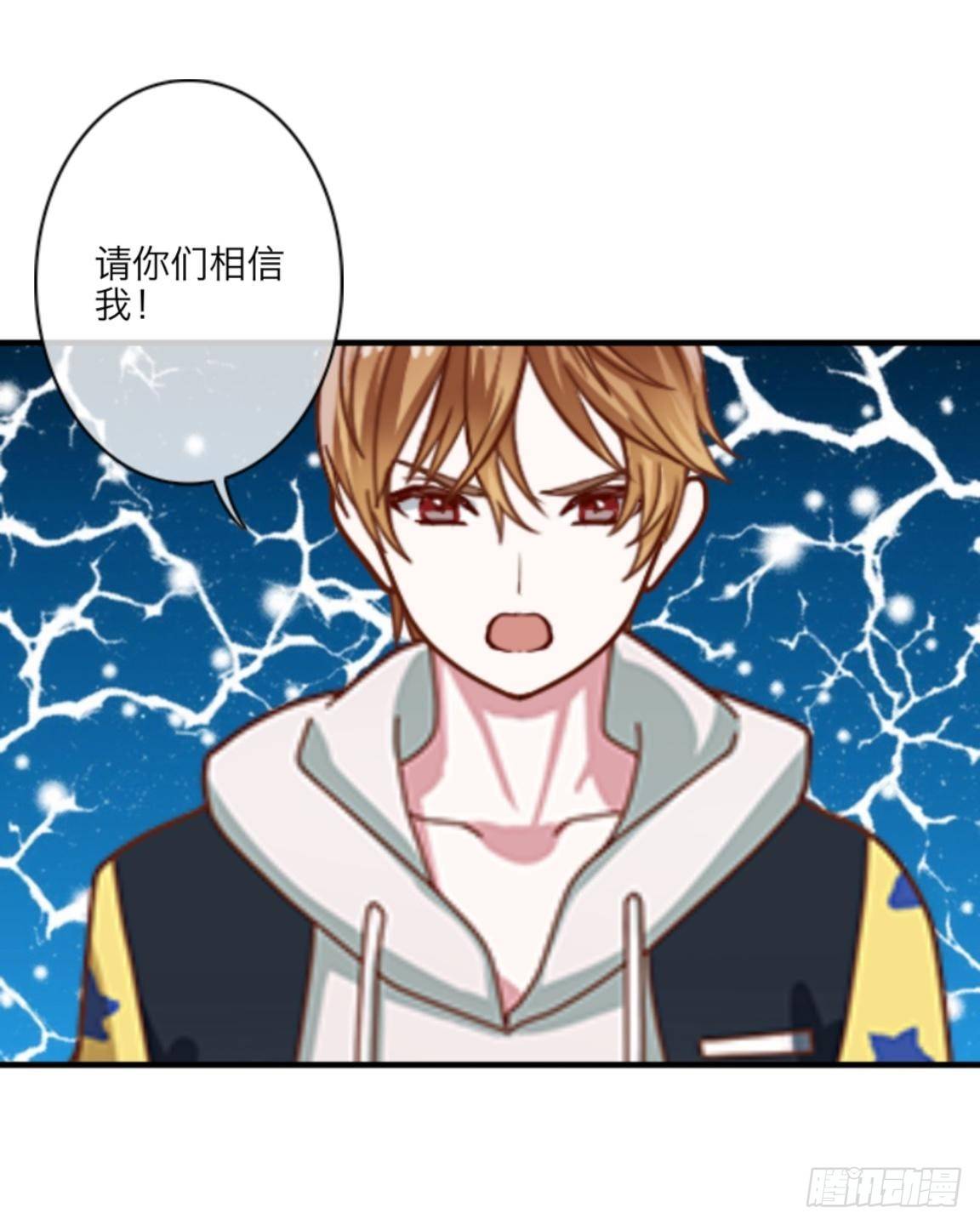 第二十四章 请相信我-第26话