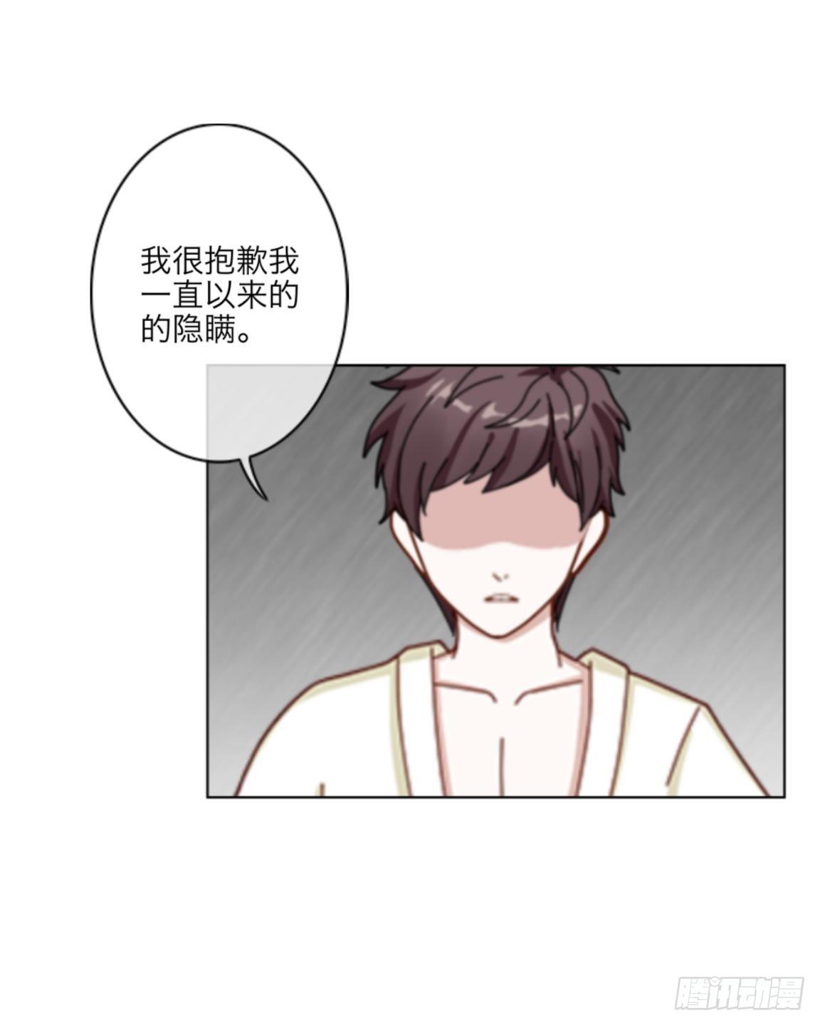 第二十四章 请相信我-第26话