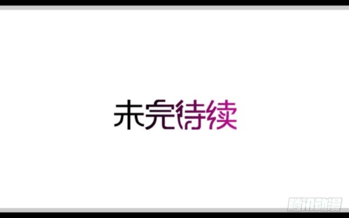第二十四章 请相信我-第26话