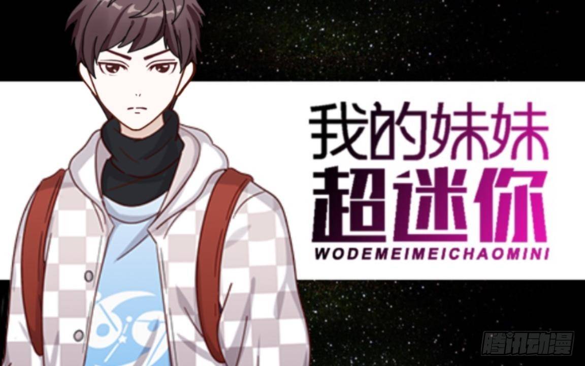 第二十六章 合作-第28话