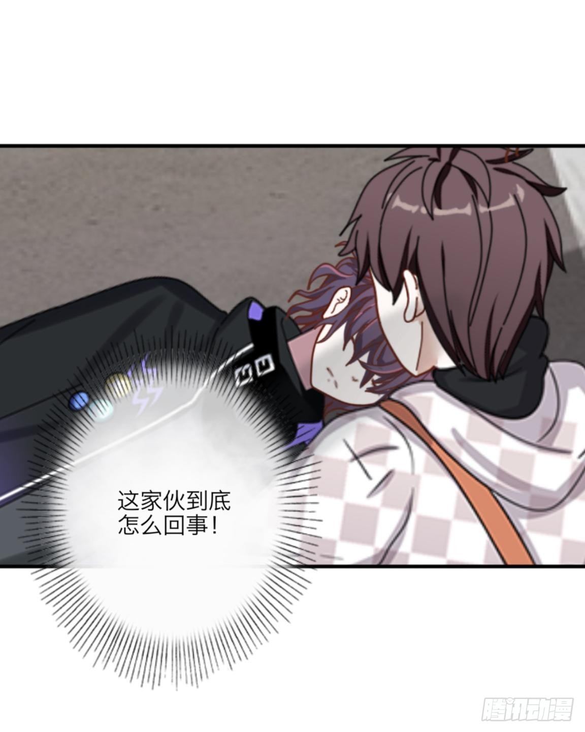 第二十六章 合作-第28话