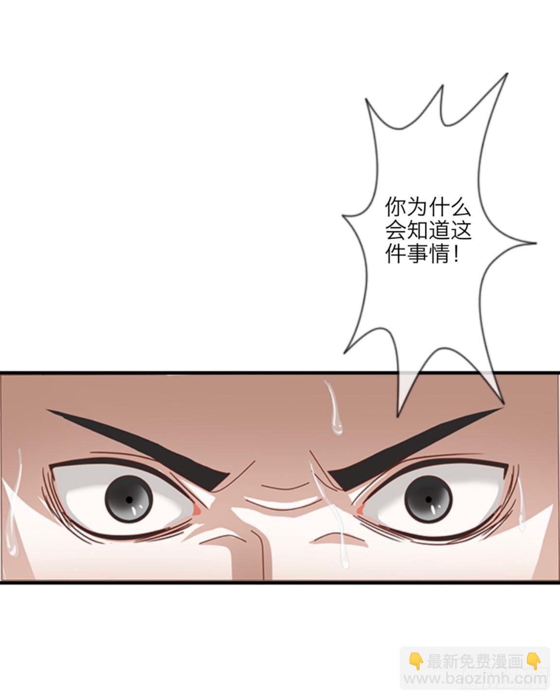 第二十六章 合作-第28话