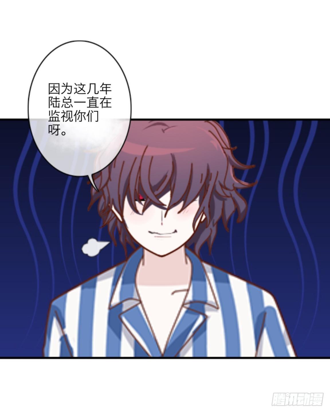 第二十六章 合作-第28话