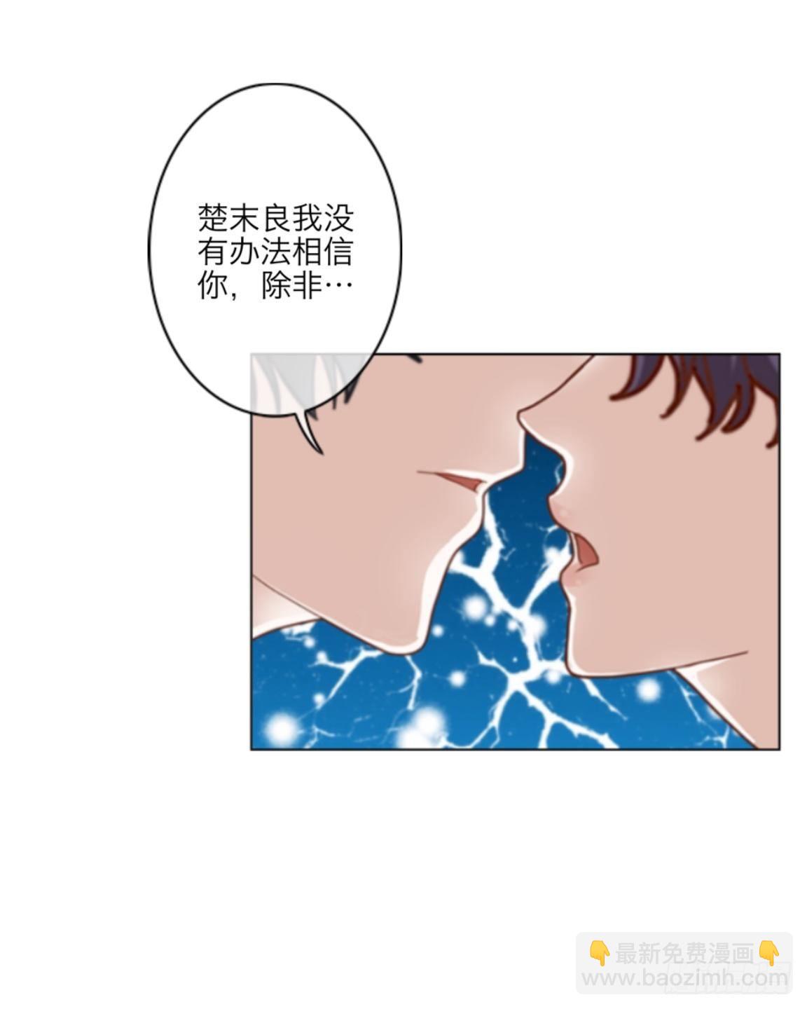 第二十六章 合作-第28话